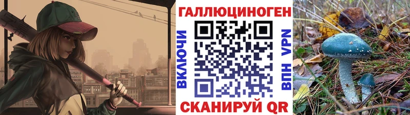 Галлюциногенные грибы прущие грибы Знаменск
